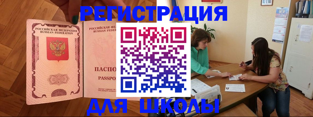 временная регистрация купить в Махачкале