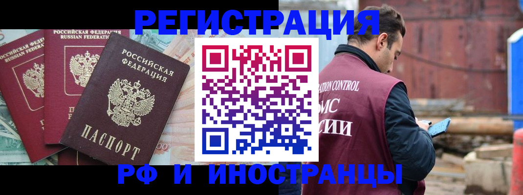 временная регистрация госуслуги в Махачкале